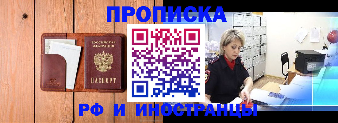 временная регистрация госуслуги в Котельниково